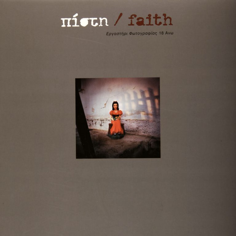 faith_2006