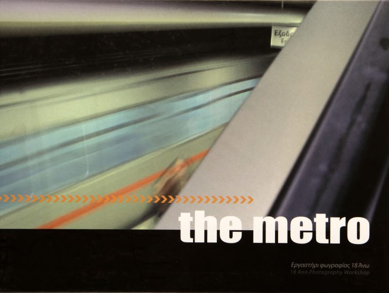 the metro_2007